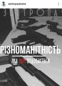 Zentropa Ukraine: Waffen