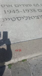 Vom Innenministerium nicht erfasste Schändung: SS-Runen & Hakenkreuz am Shoa-Denkmal/Judenplatz (Foto: Antisemitismusmeldestelle IKG)