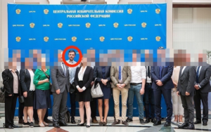 Oberst Jedlaucnik in Moskau 2018 bei der Zentralen Wahlkommission der Russischen Föderation (Foto: Russisches Zentrum für die Ausbildung von Wahltechnologien unter der Zentralen Wahlkommission der Russischen Föderation)