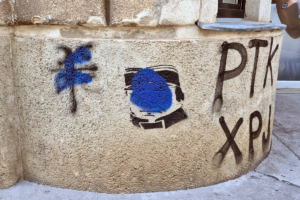 Graffito vom verurteilten Kriegsverbrecher Ratko Mladić. (Quelle: balkanstories.net, 23.6.26)