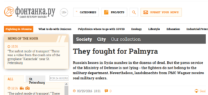 fontanka.ru zur Gruppe Wagner: "Sie kämpften für Palmyra"